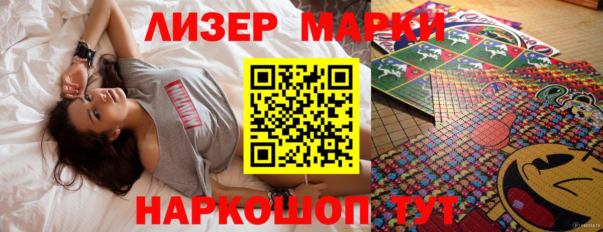 ГАШ Ипатово