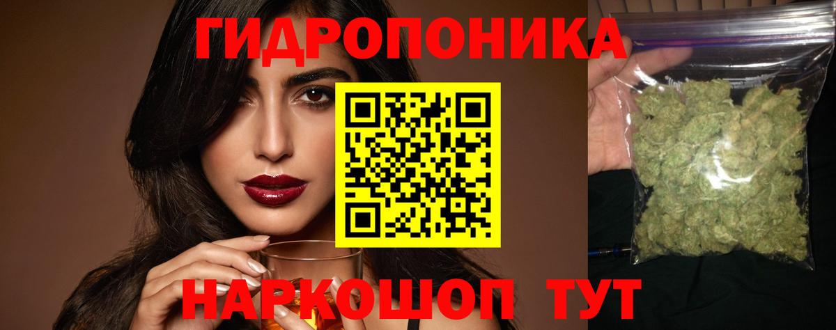 Шишки марихуана VHQ  Бошки Шишки семена  Ипатово  Бошки марихуана AK-47  Вход с VPN  Каннабис THC 21% 
